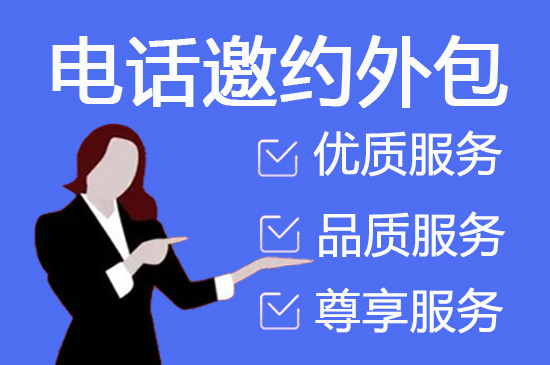 石家庄网店客服外包价格